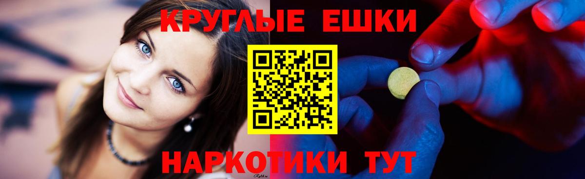 Экстази mix  ЭКСТАЗИ 280мг  Вход с VPN  Воскресенск 