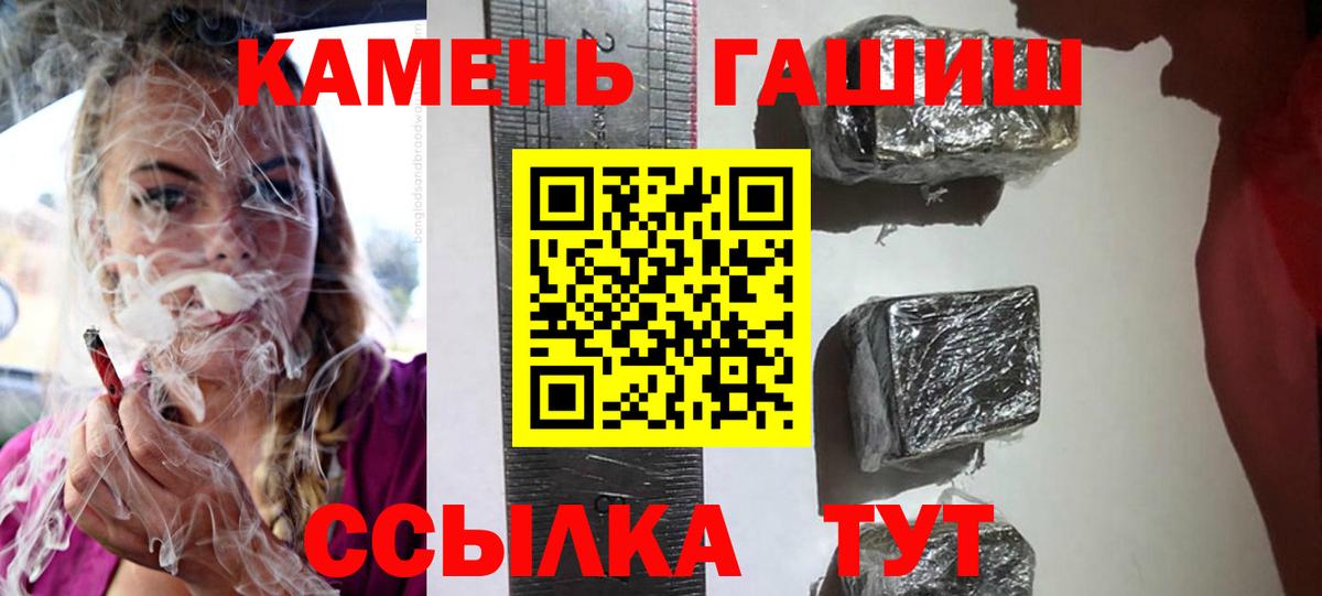 ГАШИШ hashish Воскресенск
