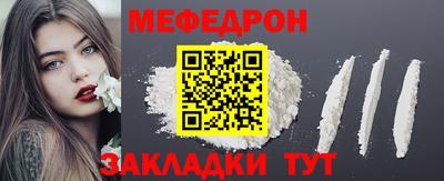 меф Ижевск