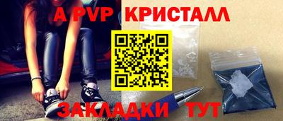 молекула духа Иваново