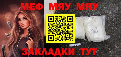 меф Ижевск