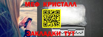 молекула духа Иваново