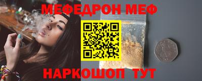 кокаин премиум Ивантеевка