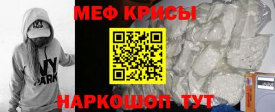 кокаин премиум Ивантеевка