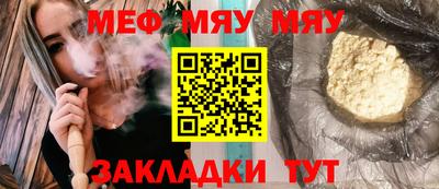 кокаин премиум Ивантеевка