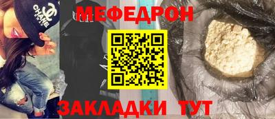 меф Ижевск