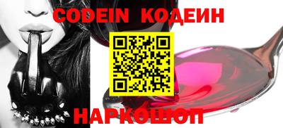 молекула духа Иваново