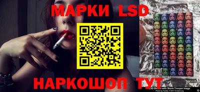 кокаин премиум Ивантеевка