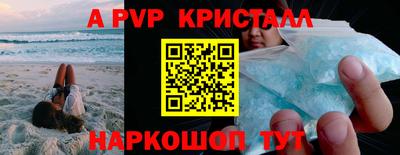 кокаин премиум Ивантеевка