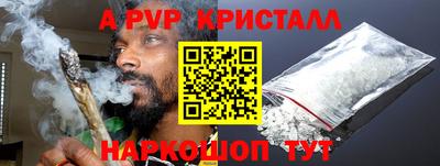 кокаин премиум Ивантеевка