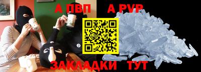 молекула духа Иваново