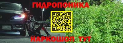 молекула духа Иваново