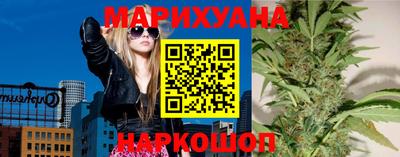 молекула духа Иваново
