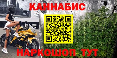 кокаин премиум Ивантеевка