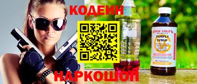 кокаин премиум Ивантеевка