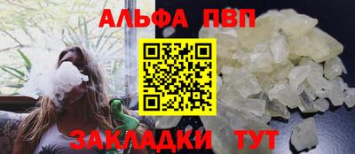 молекула духа Иваново