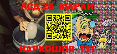 кокаин премиум Ивантеевка