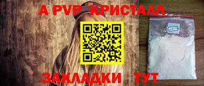 молекула духа Иваново