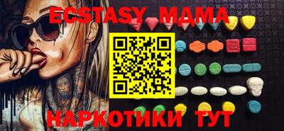 молекула духа Иваново