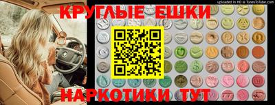 молекула духа Иваново