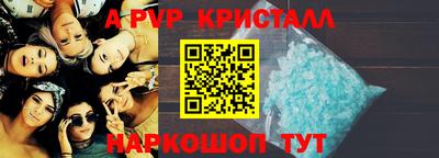 кокаин премиум Ивантеевка