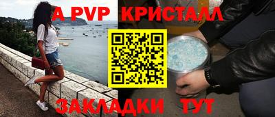 молекула духа Иваново