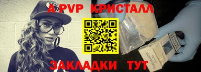 кокаин премиум Ивантеевка