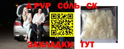 меф Ижевск