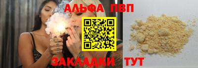 молекула духа Иваново