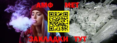 меф Ижевск