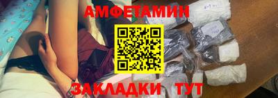 кокаин премиум Ивантеевка