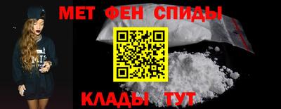 молекула духа Иваново