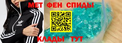 меф Ижевск