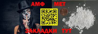 молекула духа Иваново