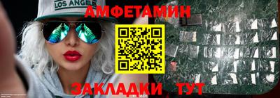 молекула духа Иваново