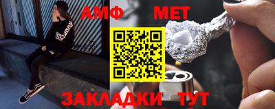 меф Ижевск