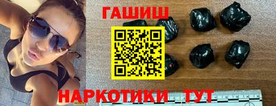 кокаин премиум Ивантеевка