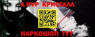 кокаин премиум Ивантеевка