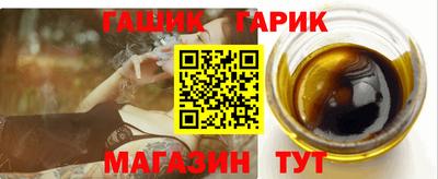 молекула духа Иваново
