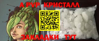 молекула духа Иваново