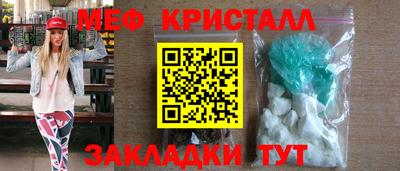 молекула духа Иваново