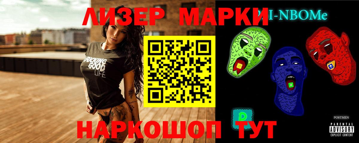 Лсд 25 экстази кислота  Вход с VPN  ЛСД экстази ecstasy  Воскресенск 
