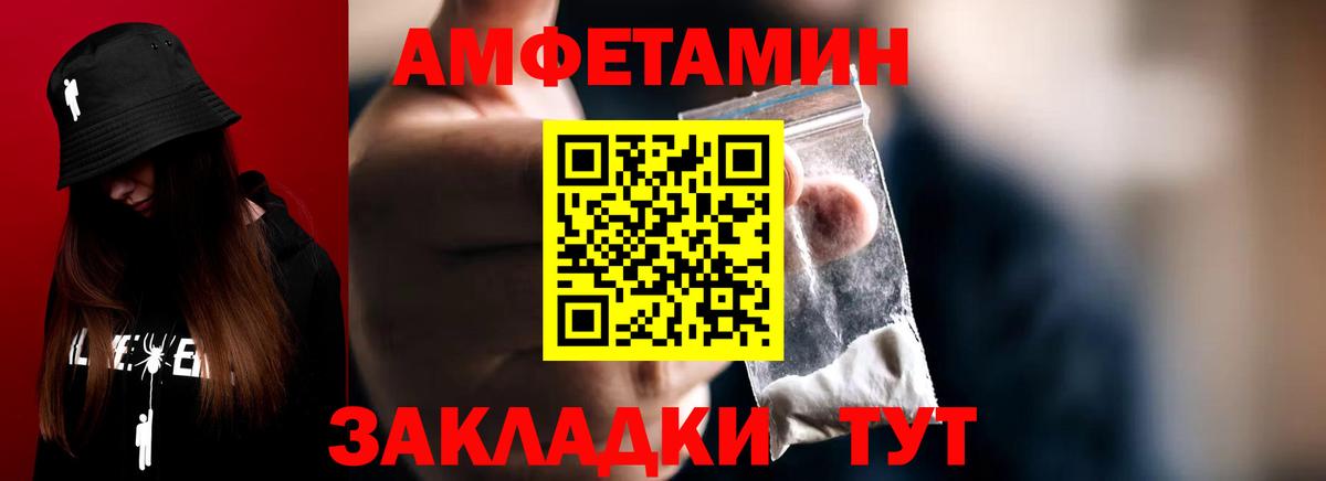 Первитин винт Воскресенск
