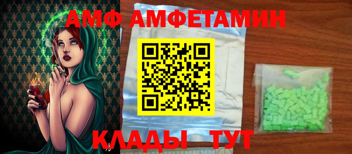 Метамфетамин витя  Вход с VPN  Воскресенск  Метамфетамин витя 