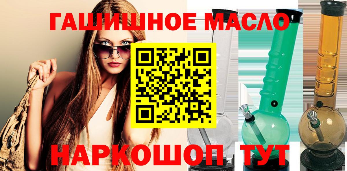 Дистиллят ТГК вейп  ТГК вейп  Воскресенск  ссылка на мегу   Вход с VPN 