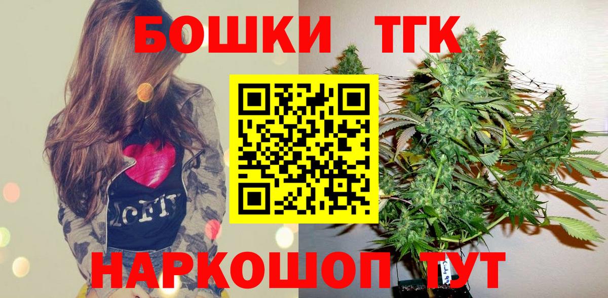 Бошки марихуана LSD WEED  Канабис индика  Вход с VPN  Воскресенск  Бошки марихуана Bruce Banner  Бошки Шишки OG Kush 